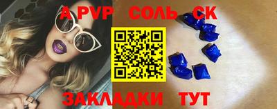 скорость mdpv Донской