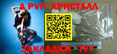 стафф Дубна
