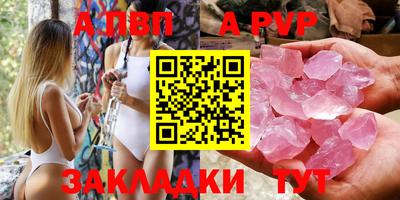 стафф Дубна