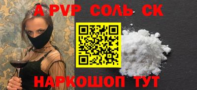 стафф Дубна