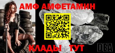 гашик Донецк