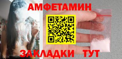 стафф Дубна