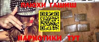 гашик Донецк