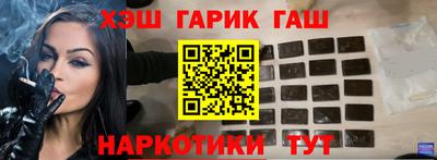 гашик Донецк