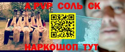 кокаин премиум Беслан