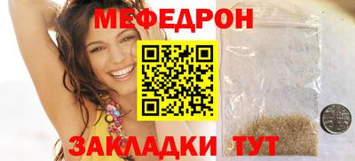 гашик Донецк