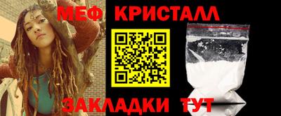 кокаин премиум Беслан