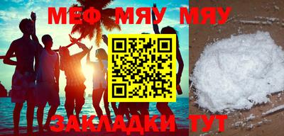 кокаин премиум Беслан