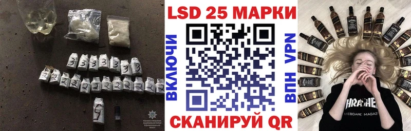 LSD-25 экстази ecstasy  Ртищево 