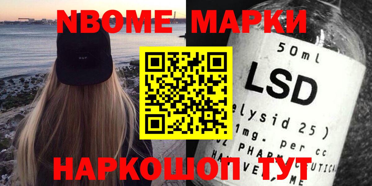 Ртищево  LSD-25 экстази  Вход с VPN  LSD-25 экстази ecstasy 