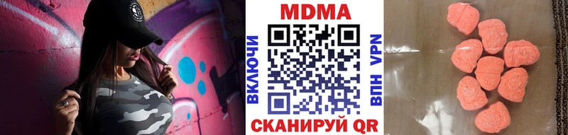 MDMA VHQ  магазин    Ртищево 
