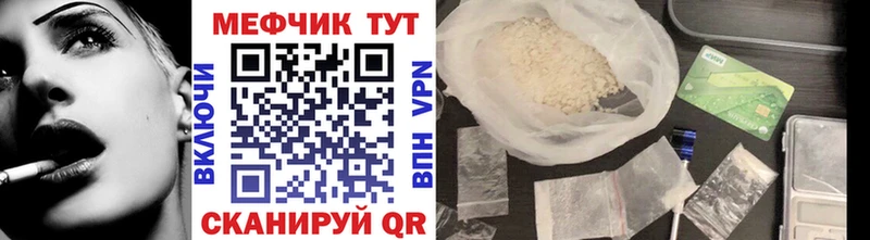 МЯУ-МЯУ VHQ Ртищево