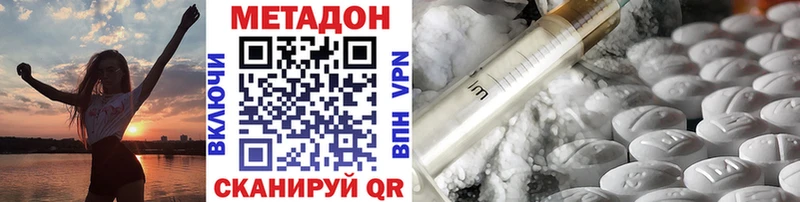 даркнет Telegram  что такое наркотик  Ртищево  Метадон methadone 