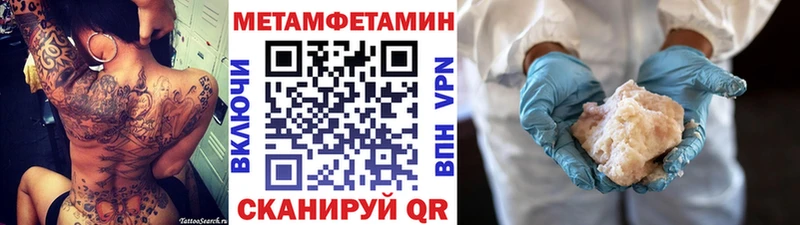 продажа наркотиков  Ртищево  Первитин мет 