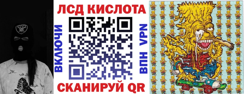 Марки N-bome 1,5мг  блэк спрут tor  Ртищево 
