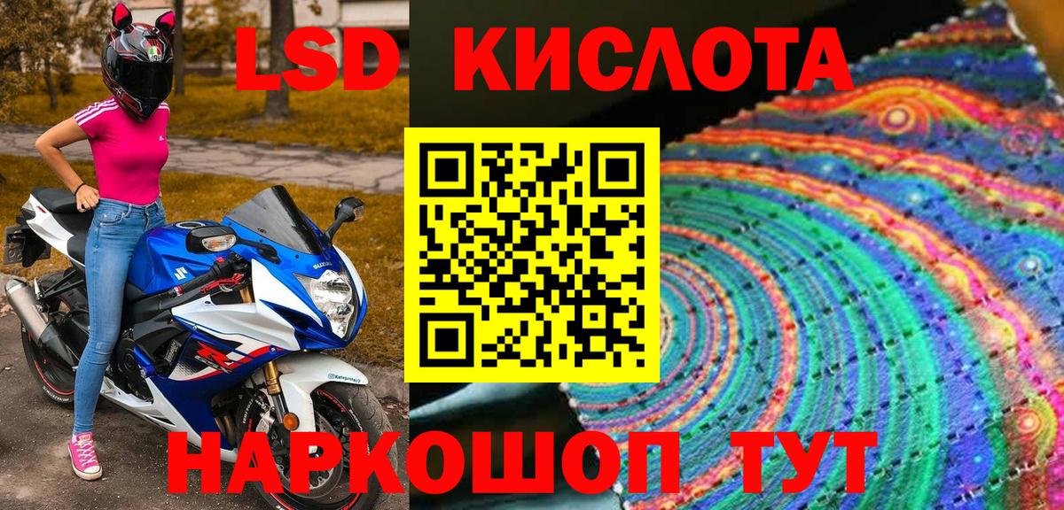 Марки N-bome 1500мкг  Марки 25I-NBOMe  Ртищево  дарнет шоп  Вход с VPN 