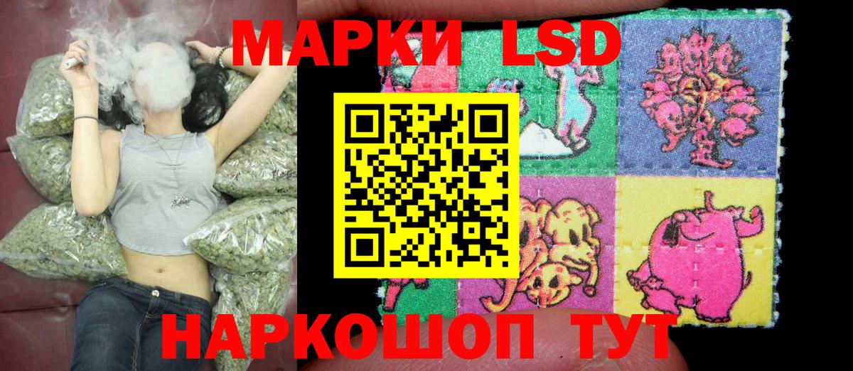 Марки N-bome 1,8мг Ртищево