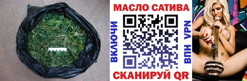 как найти   ОМГ ОМГ ТОР  Дистиллят ТГК жижа  Ртищево 