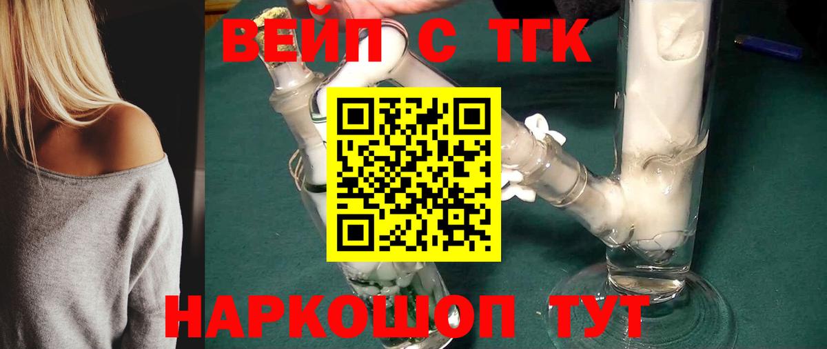 Дистиллят ТГК концентрат Ртищево