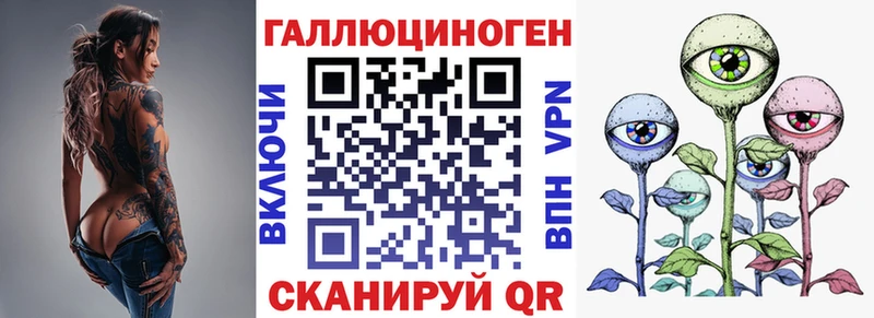 Галлюциногенные грибы мухоморы  Ртищево 