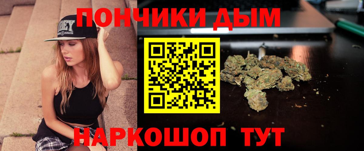 Конопля LSD WEED  Канабис семена  Ртищево  Вход с VPN  Шишки марихуана сатива  Бошки марихуана гибрид 